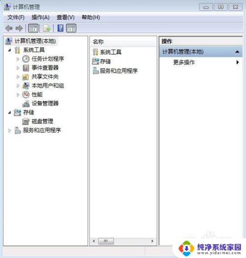 笔记本如何分盘 笔记本电脑分盘的图文教程