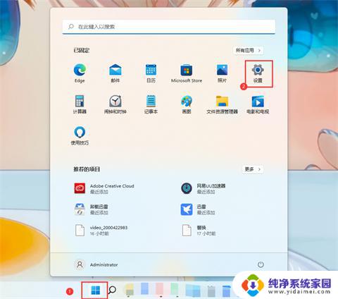 win11的共享打印机怎么连接 win11如何连接共享打印机