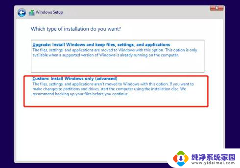 用系统之家安装的win11没用 Win11系统安装不了的解决方法