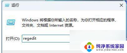 win11变黑白色 Win11黑白屏频繁出现怎么解决