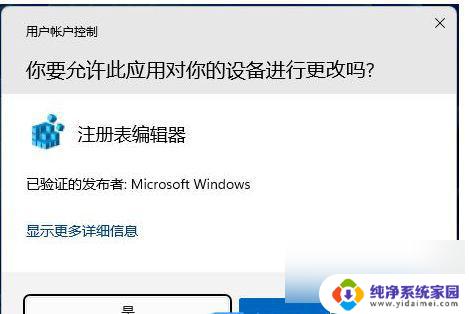 win11变黑白色 Win11黑白屏频繁出现怎么解决