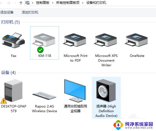 共享打印机驱动安装不上 解决共享打印机连接时提示找不到驱动程序