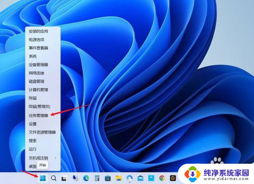 怎么看win11内存 如何在WIN11系统中查看电脑内存数量