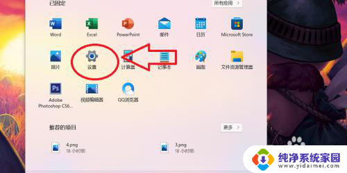 win11的重命名 win11系统电脑如何重命名文件夹