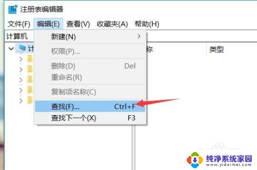 怎么取消右键的快捷内容 如何删除win10右键菜单中多余选项