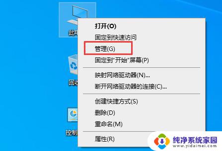 win搜索功能失效 win10搜索功能不能搜索文件的解决方法