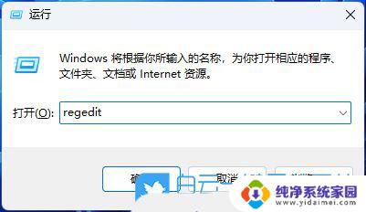 win11游戏禁用全屏优化设置技巧 Win11游戏设置禁用全屏优化步骤