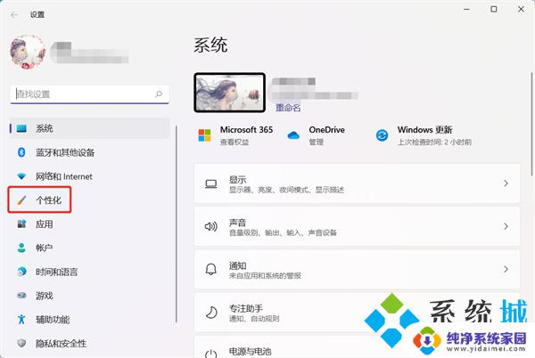 win11怎么把小组件关闭 Win11小组件关闭教程