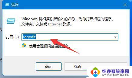 怎么查询win11密钥 Win11密钥查看教程