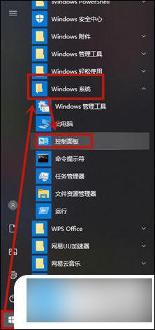 联想笔记本win10输入法怎么设置 联想笔记本电脑如何设置默认输入法