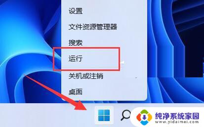 怎么查询win11密钥 Win11密钥查看教程