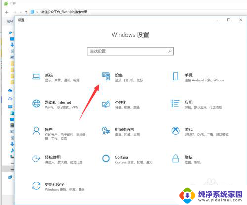 电脑怎么接打印机 打印机连接电脑方法
