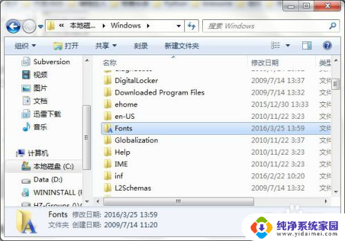 仿宋字体gb2312安装 如何在Windows系统下安装仿宋GB2312字体