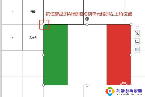 excel怎么把多张图片嵌入到单元格里 Excel中插入多张图片并对其进行快速布局