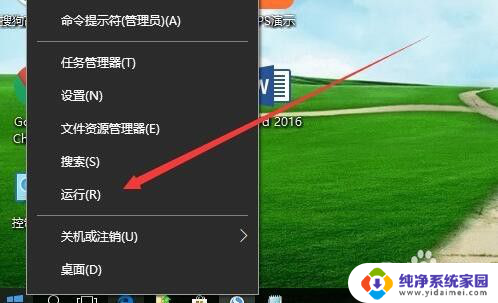 win10失去焦点 Win10系统鼠标频繁自动失去焦点怎么办