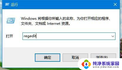 win10失去焦点 Win10系统鼠标频繁自动失去焦点怎么办