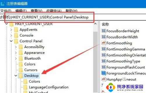 win10失去焦点 Win10系统鼠标频繁自动失去焦点怎么办