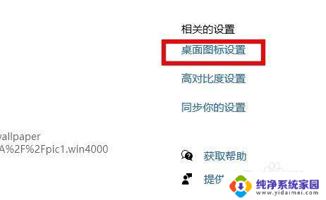 win11系统开机桌面没有任何图标了 Win11我的电脑图标不见了怎么重新显示