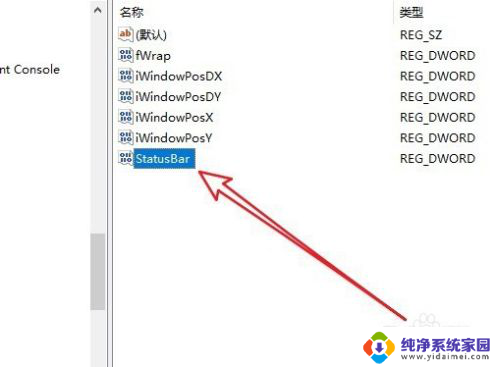 win10状态栏设置打不开 Win10记事本状态栏灰色无法打开