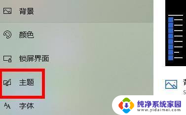 win11系统开机桌面没有任何图标了 Win11我的电脑图标不见了怎么重新显示