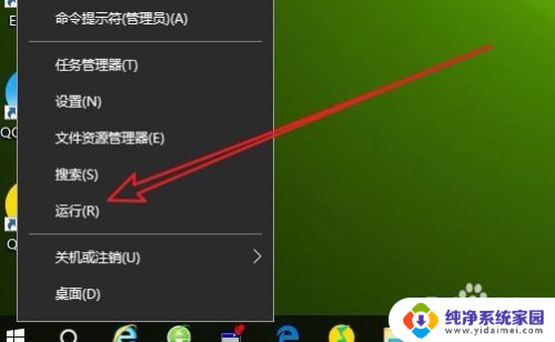 win10状态栏设置打不开 Win10记事本状态栏灰色无法打开