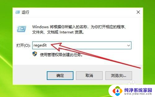 win10状态栏设置打不开 Win10记事本状态栏灰色无法打开