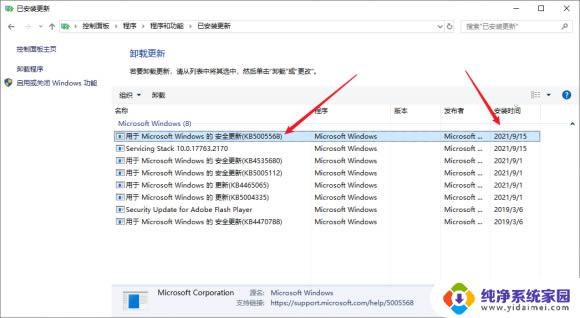 win10操作失败,错误为0x0000011b win10打印机共享连接失败0x0000011b怎么办