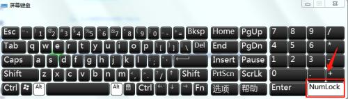 电脑键盘numlock灯不亮怎么办 怎样修复小键盘Num Lock键失灵