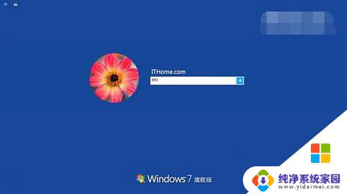 windows图片登录 win10图片开机密码设置教程