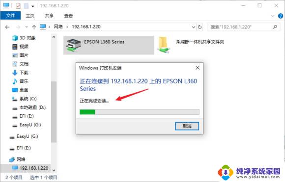 win10操作失败,错误为0x0000011b win10打印机共享连接失败0x0000011b怎么办