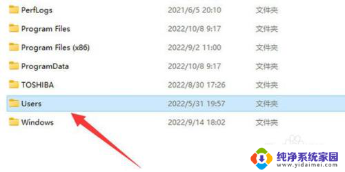 win11的users文件夹在哪 win11文件夹选项位置在哪里