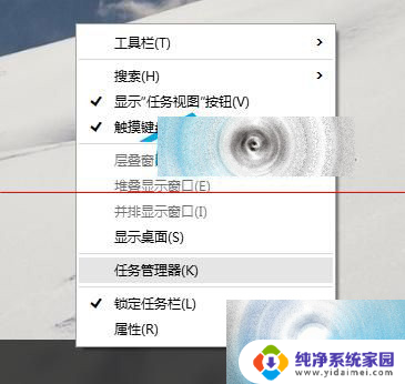 win10运行易语言程序无反应 win10程序无响应怎么办