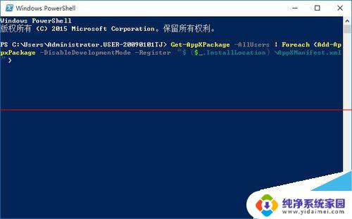 win10运行易语言程序无反应 win10程序无响应怎么办