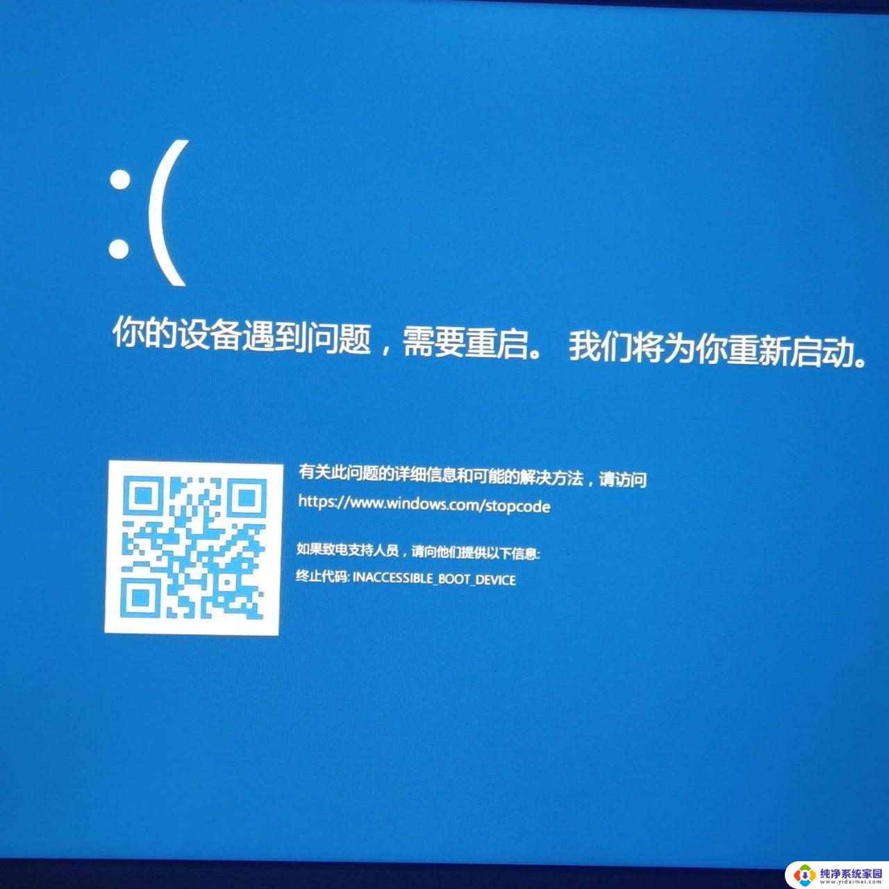 win11开机应用没了 Win11桌面应用图标不显示怎么解决