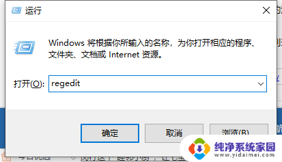 win10进入输入密码界面黑屏 win10开机后密码输入界面黑屏解决方法