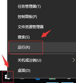 win10电脑打开浏览器会使路由器断网 解决Win10电脑Edge浏览器闪退问题