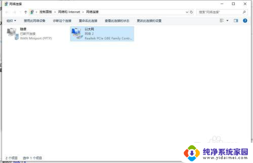 win10开机本地连接很慢 才连上 win10系统本地连接受限制解决方法