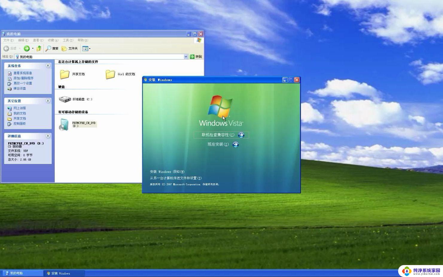 windows xp升级window 10 XP升级Win10详细教程