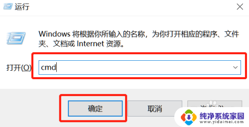 win10开机本地连接很慢 才连上 win10系统本地连接受限制解决方法