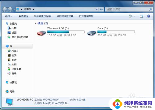 win10桌面我的电脑不见了 桌面上我的电脑图标不见了怎么找回