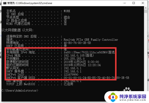 win10开机本地连接很慢 才连上 win10系统本地连接受限制解决方法