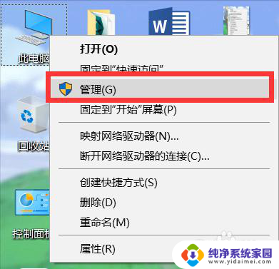 win10超级管理员账号密码 WIN10怎样进入超级管理员账户