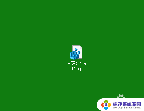 win10电脑桌面出现图标重叠 Win10桌面图标重叠解决方法