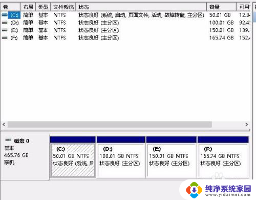 电脑的磁盘 Win10磁盘管理怎么打开使用