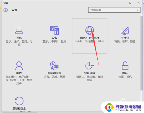 电脑飞行模式关闭不了什么原因 Win10飞行模式无法关闭解决方法