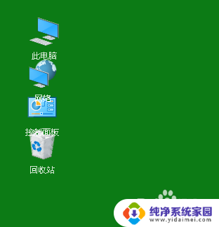 win10电脑桌面出现图标重叠 Win10桌面图标重叠解决方法