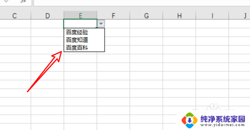 下拉窗口的设置在哪 Excel如何创建下拉列表框