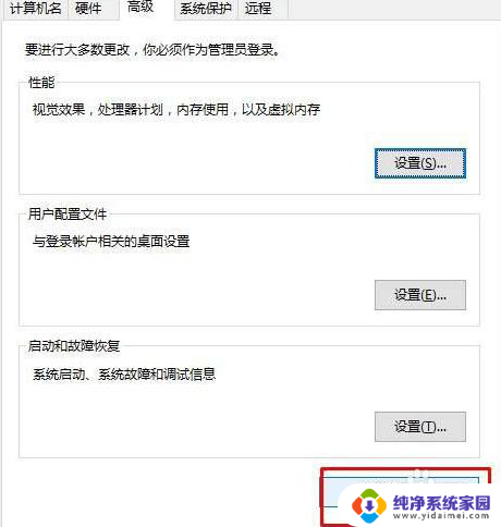 win10当前的用户策略不允许mmc创造管理单元 Win10 MMC无法创建管理单元解决方法