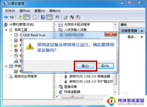 鼠标电脑无法识别usb usb鼠标设备无法连接怎么办