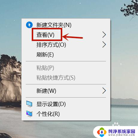 win10更新后没有我的电脑 win10桌面缺少我的电脑图标